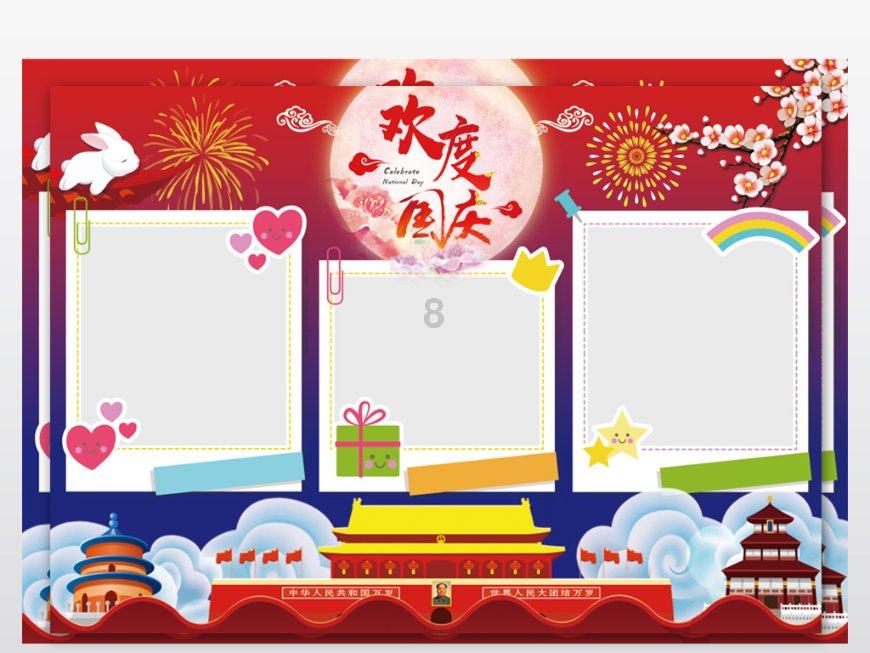 奢华豪宅找不同