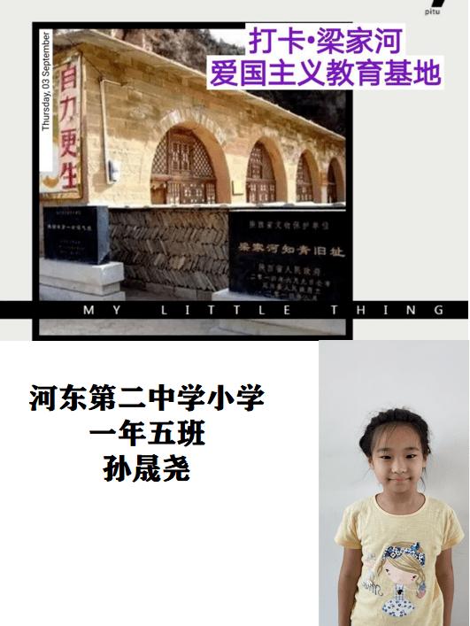 太空守卫战
